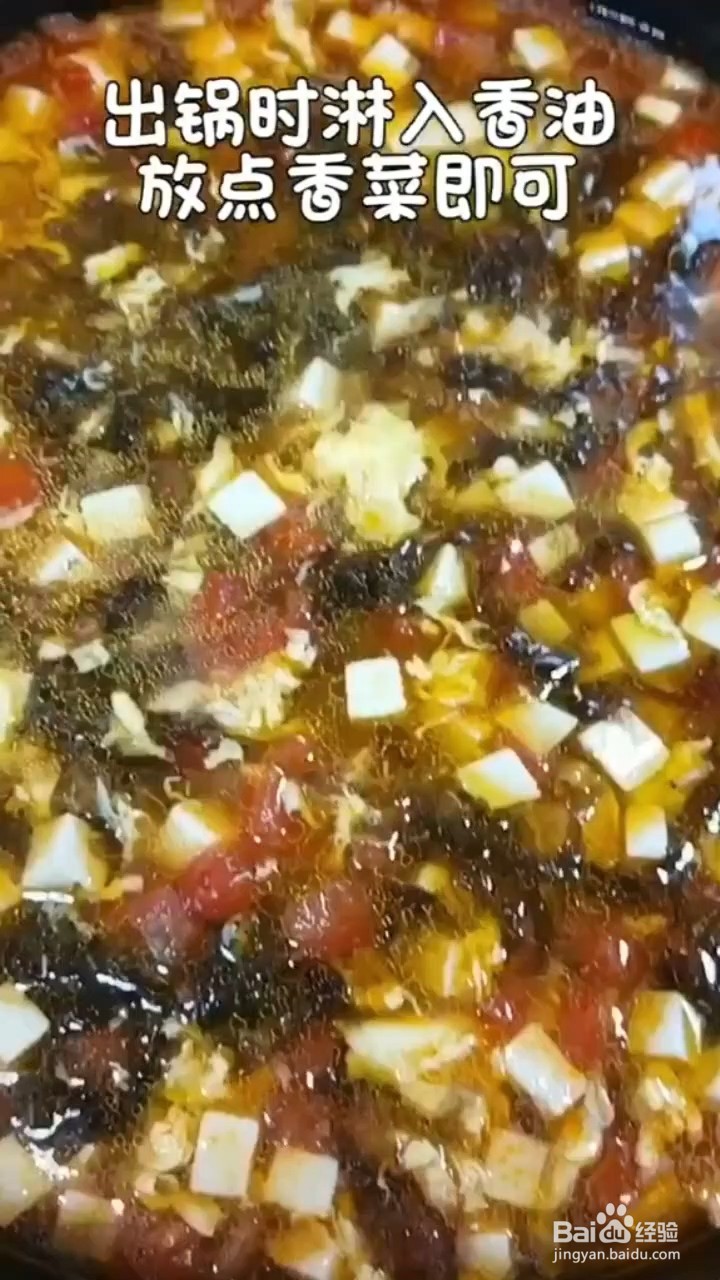 怎样制作紫菜蛋花汤