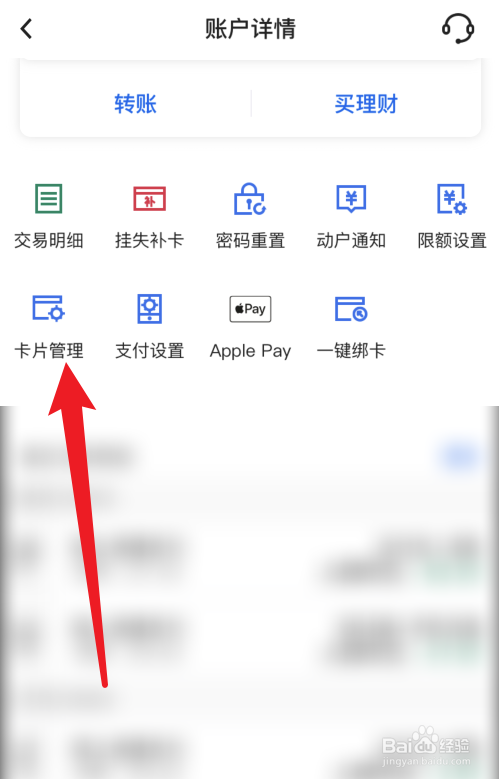 银行卡被冻结怎么办