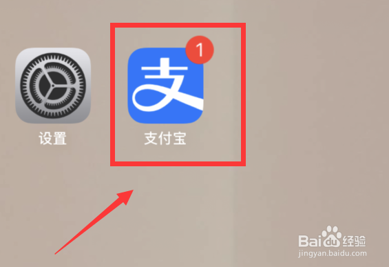 蚂蚁庄园怎么改名字