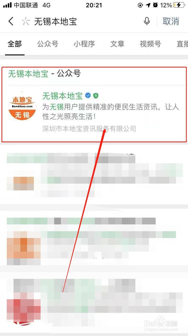 宜兴2021年中考成绩怎么算