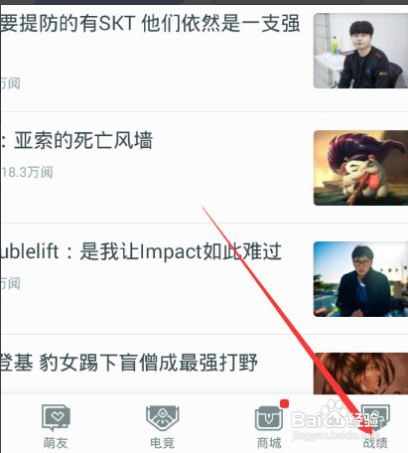 怎么看以前的英雄时刻