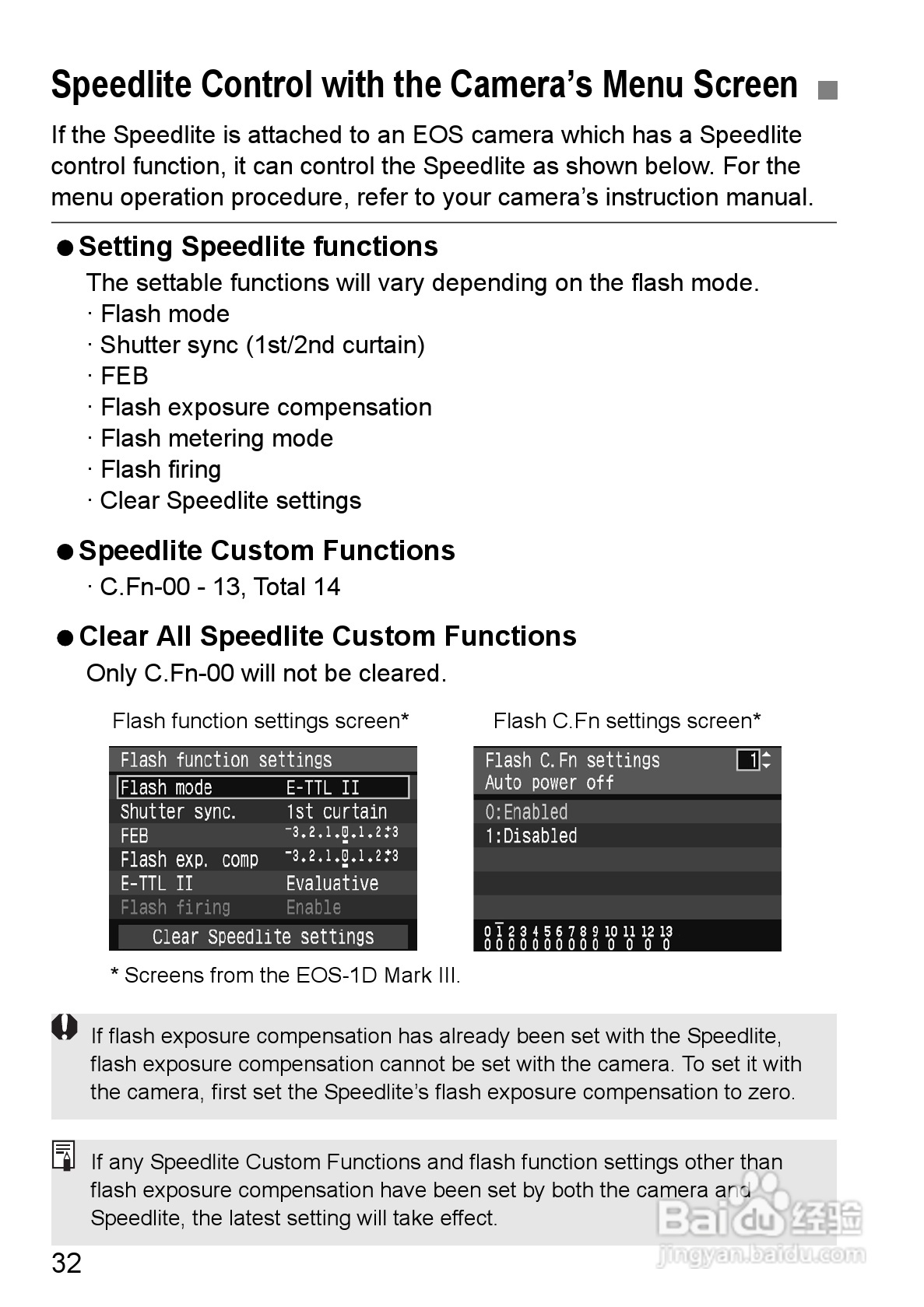 Canon 580EXII闪光灯使用说明书:[4]