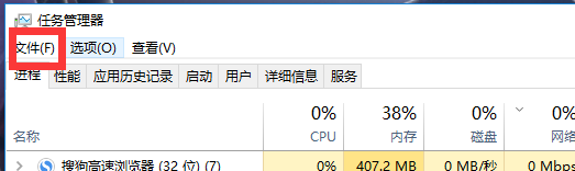 开机黑屏鼠标能动怎么解决