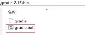gradle用户目录本地库移动设置
