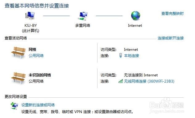 未接入城域网用户如何访问上级提供的服务
