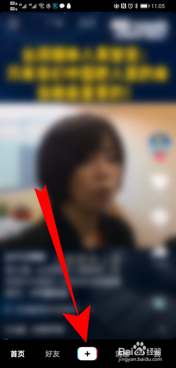 抖音怎么开语音直播