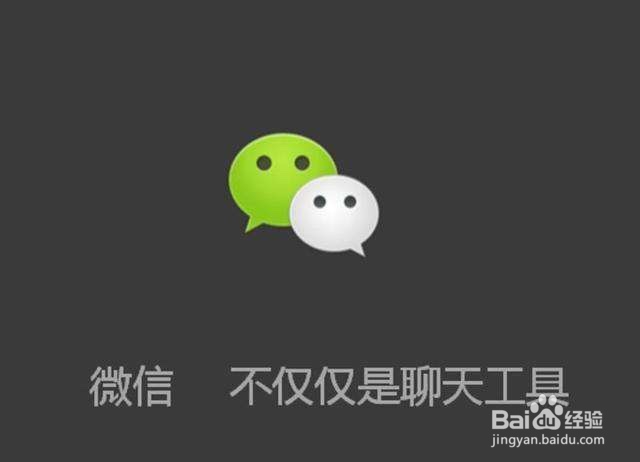 微信朋友圈如何发语音