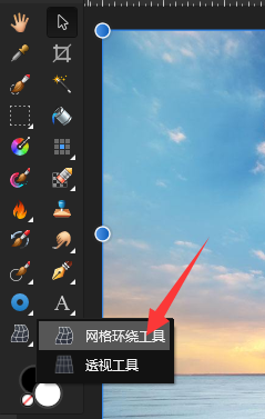Affinity Photo怎样制作翻页效果