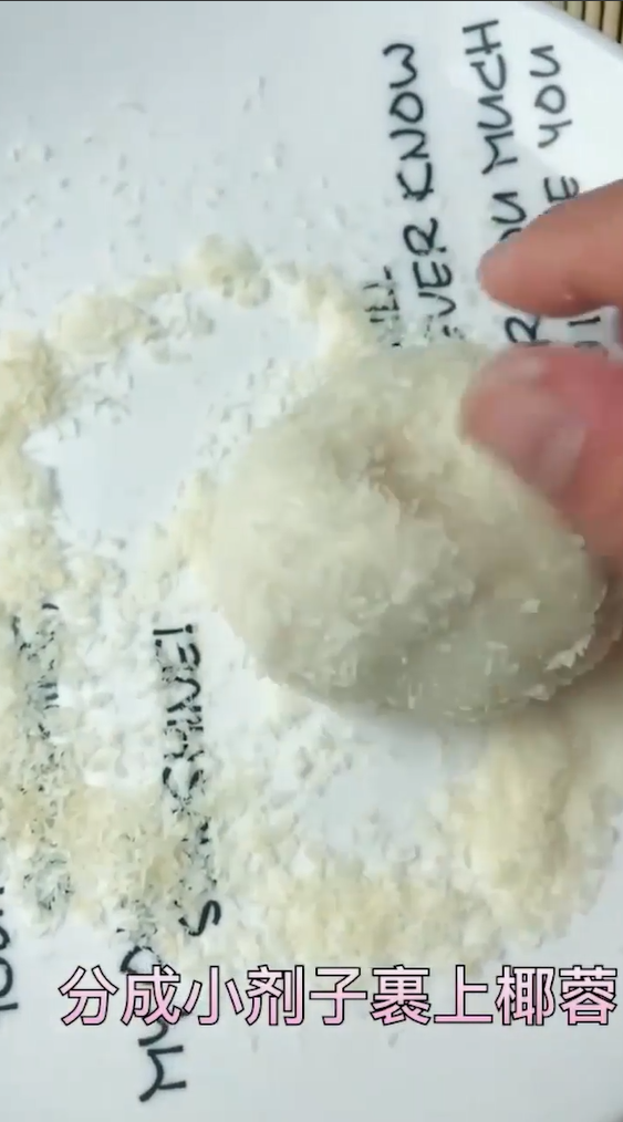 橘子糯米糍怎么做好吃