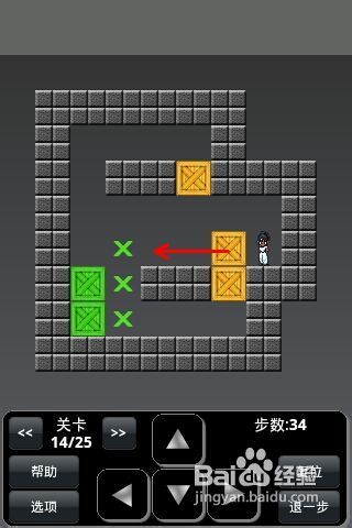 推箱子14关怎么过