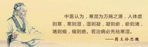 怎么区分是哪种湿气