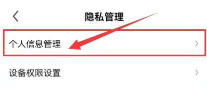 酷狗直播怎样设置自己的性别