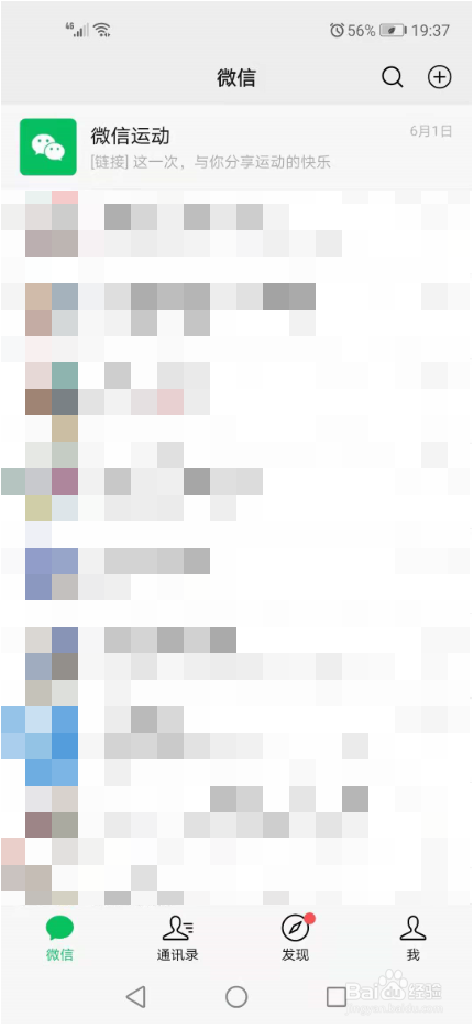 怎么查看自己的新冠疫苗接种信息