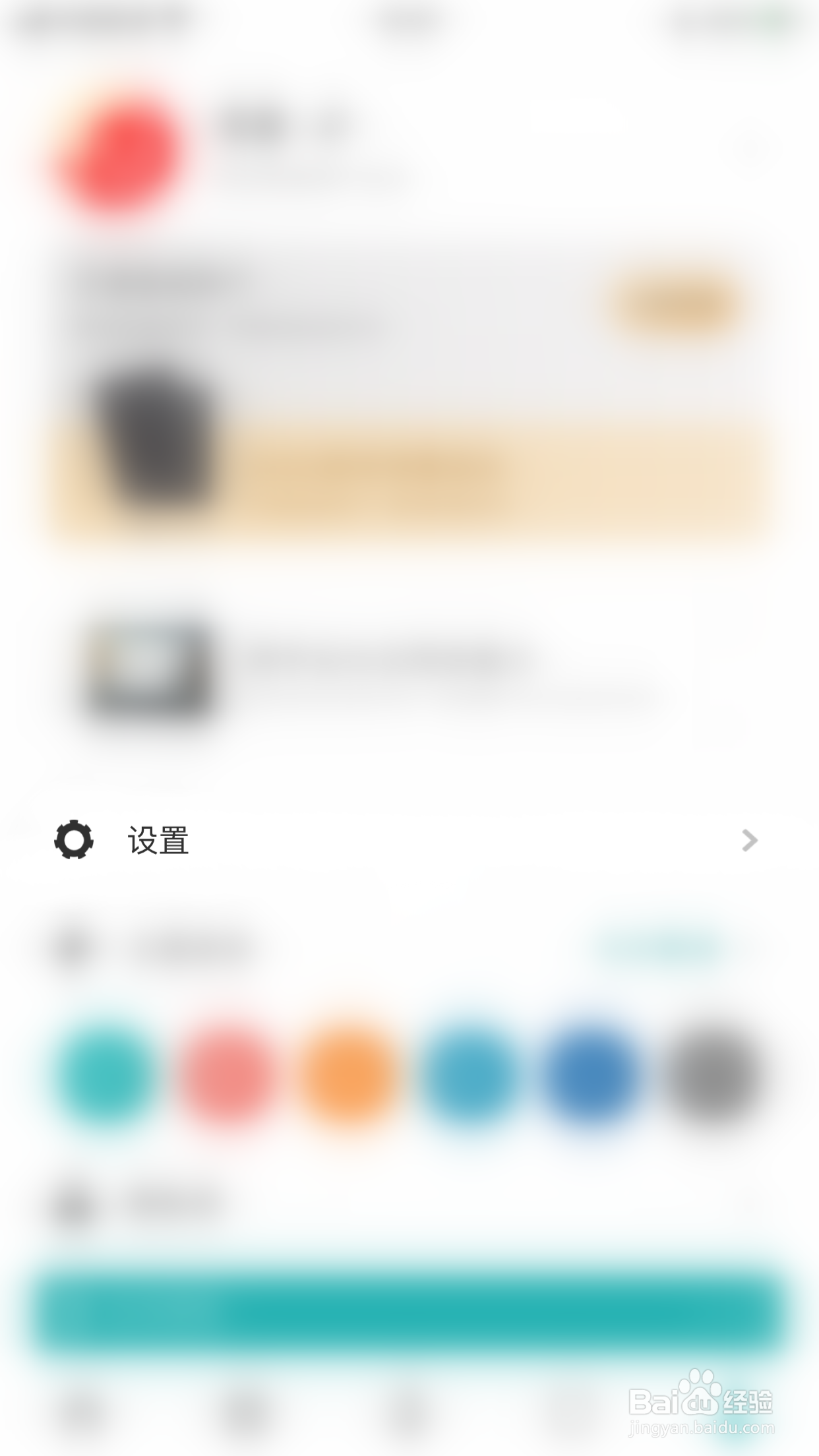 Todo清单怎么启用显示事件描述