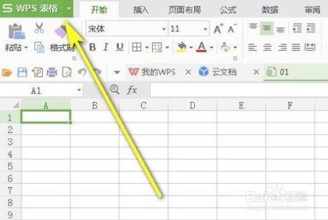 WPS快速修改网格线颜色的操作方法