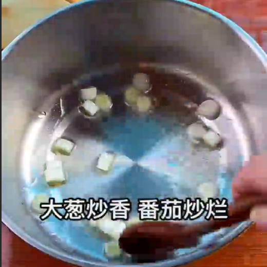 怎样做番茄肥牛面