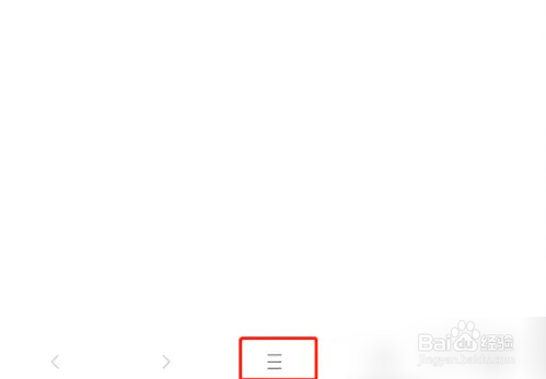 X浏览器导出书签方法介绍
