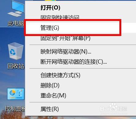 win10怎么进行磁盘压缩后分区 第一篇