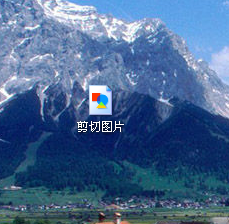使用QQ轻松处理图片
