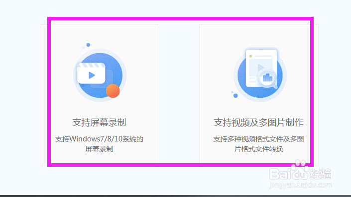 哪个GIF动画制作软件好