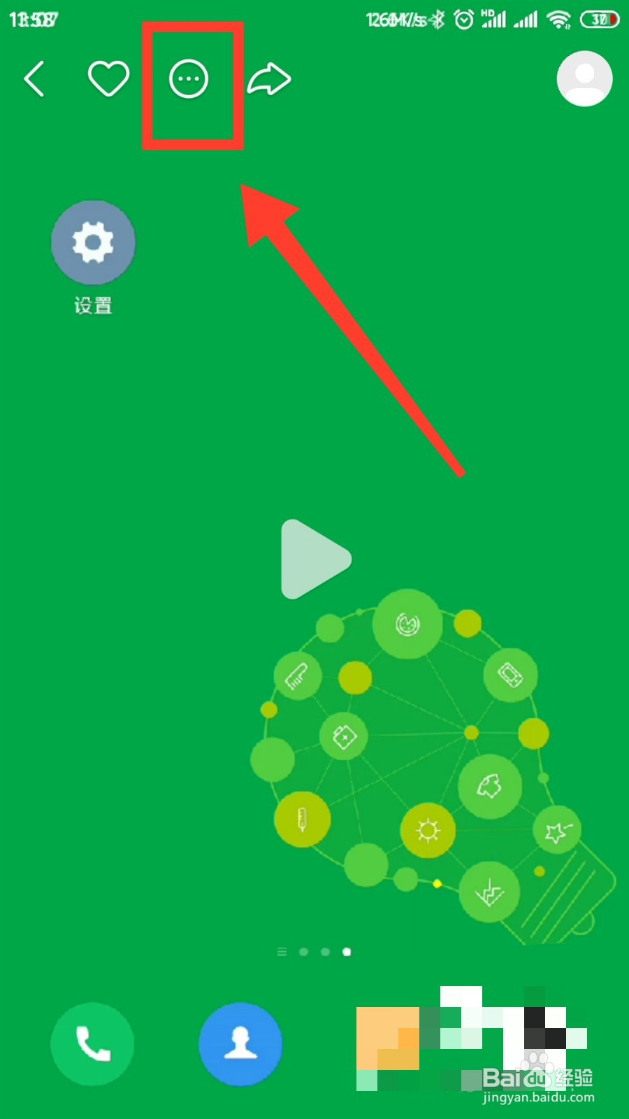 快手作品怎么隐藏起来