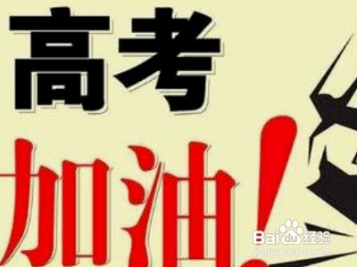 高考成绩单原件在哪里