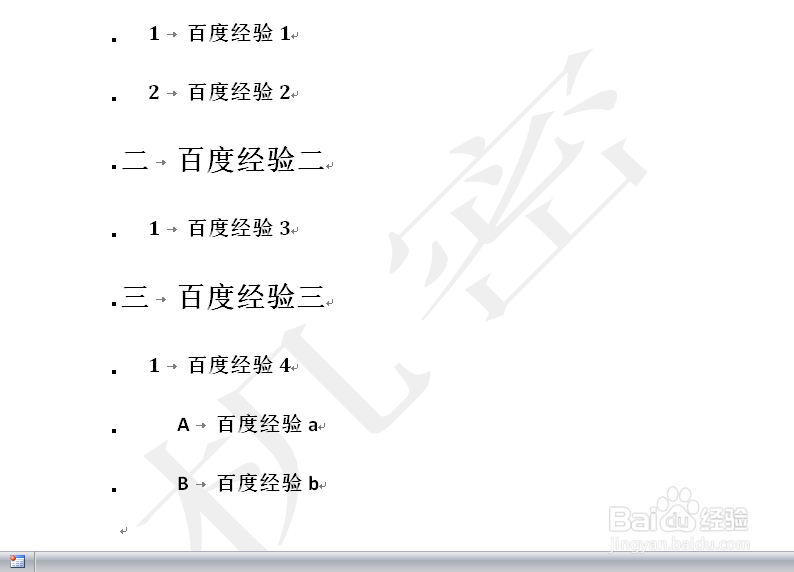 word如何/怎么添加图片水印？