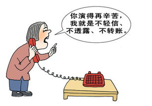 怎样防止在网上被骗的发生？