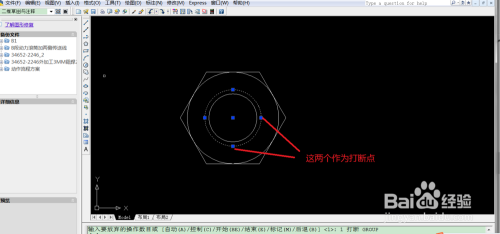 CAD怎样画六角螺母