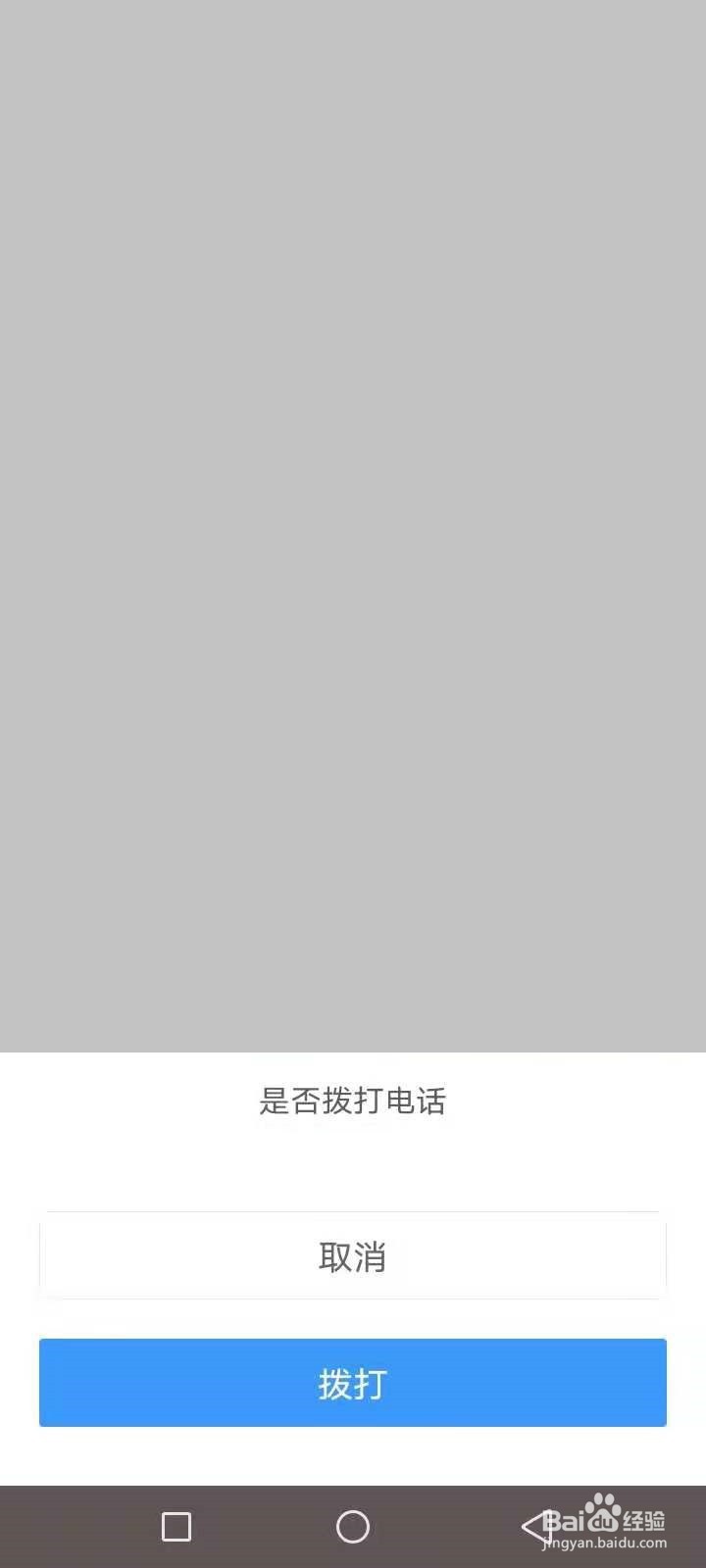 动车上丢了东西怎么找回