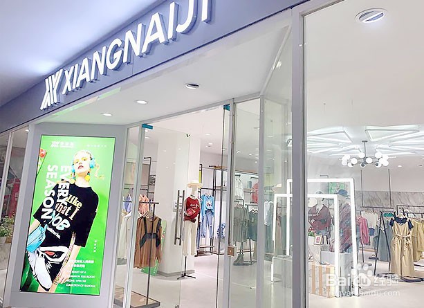 香奈集品牌女装:开家女装服饰店该如何经营?
