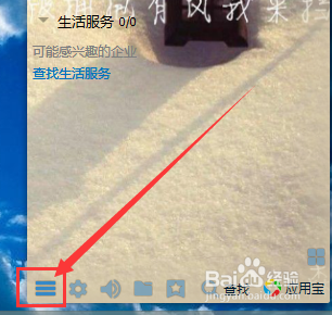 怎样快速批量删除QQ好友？