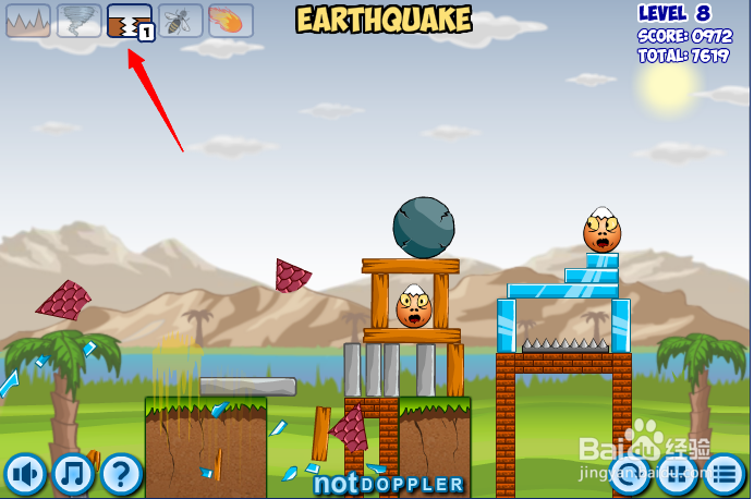 小游戏灾难来临时第7-8关