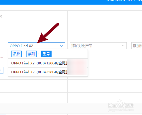 华为P40和OPPO Find X2性能有什么区别？