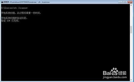Win10系统开机自动修复失败,无限重启解决办法