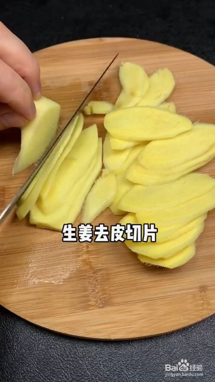 生姜糖怎样做才好吃