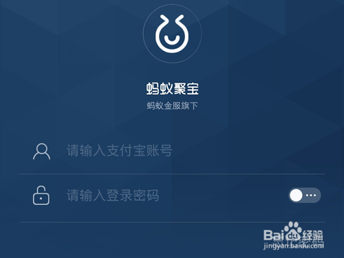 蚂蚁聚宝怎么用?怎么用蚂蚁聚宝理财?