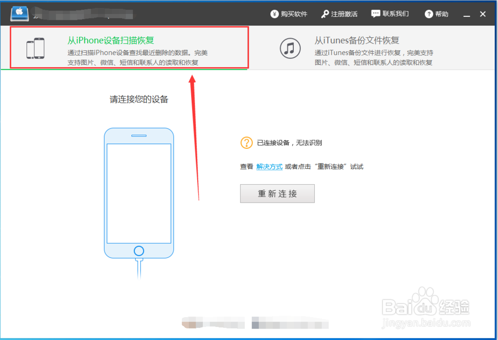 这么操作就可以将手机联系人恢复了