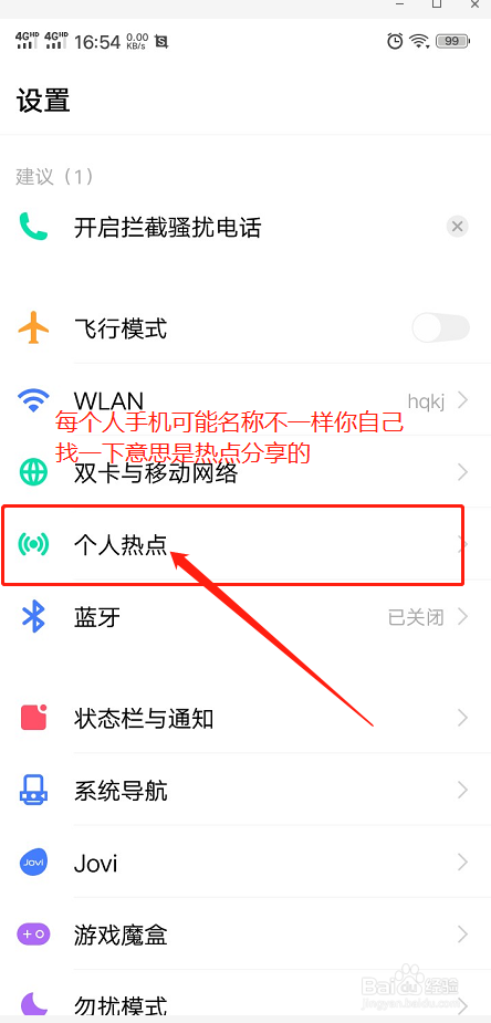 windows系统笔记本电脑无线网不能上网怎么办