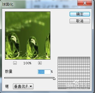 PS球面化来调整图像的效果