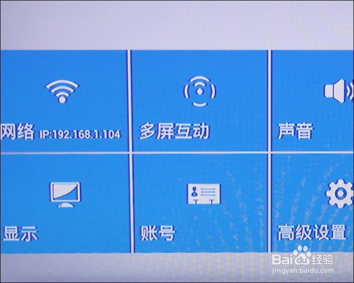 开博尔H19 网络电视盒开箱晒物