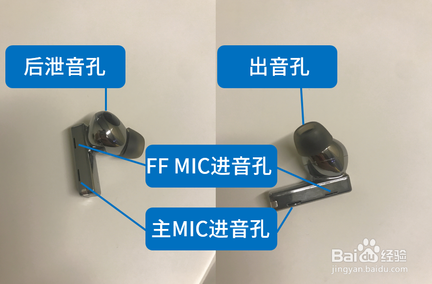 如何解决FreeBuds Pro降噪差&嗡嗡声