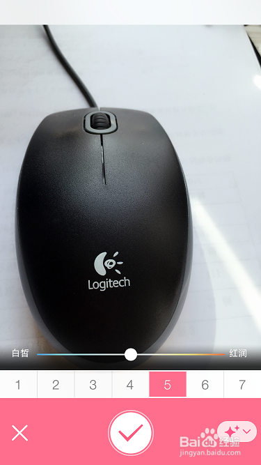 美颜相机怎么设置不自动保存原图以节省手机空间