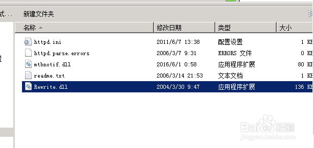 DZ论坛如何实现伪静态
