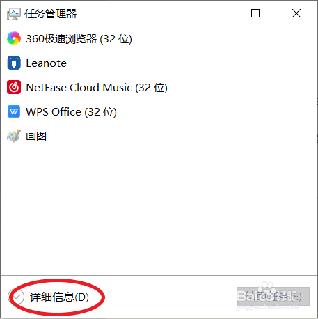 如何禁止计算机开机启动项