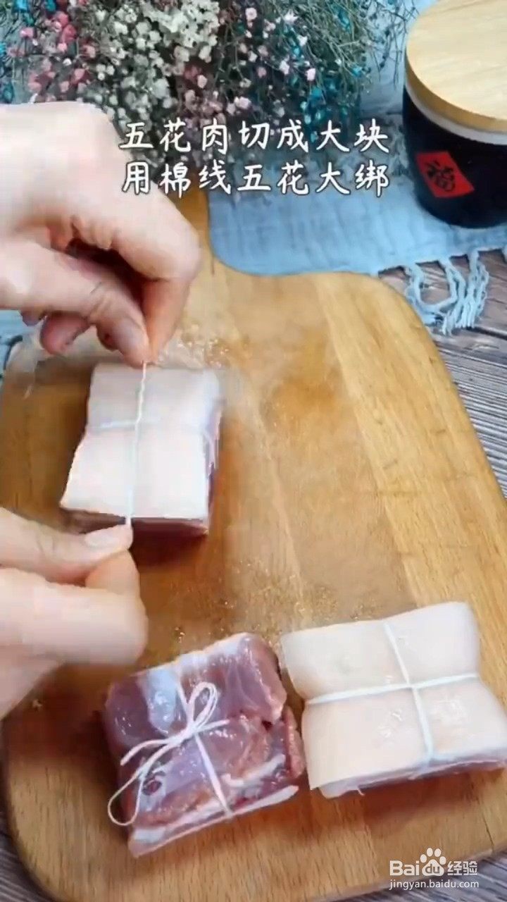 怎样在家正确自制味美的东坡肉