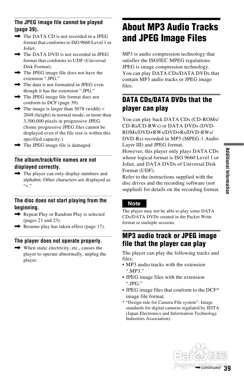 SONY DVP-FX820播放器说明书:[2]