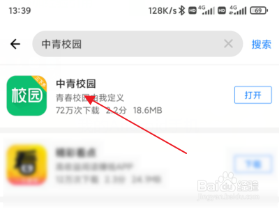 怎么报名参加三下乡活动