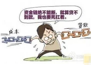 债权人如何追讨私人债务