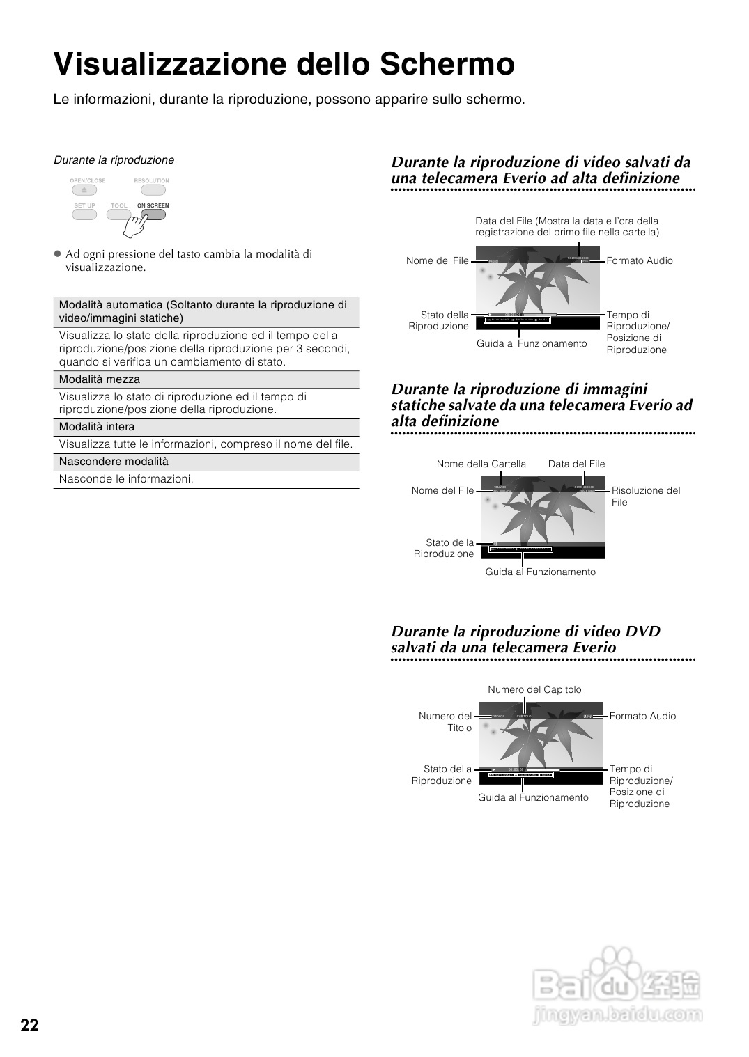 JVC CU-VD40 E/EK/ER刻录机说明书:[7]